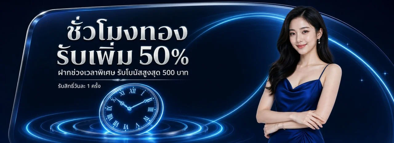 RCM789 ทางเข้าเข้าสู่ระบบและสมัครสมาชิก | เว็บตรงเป็นทางการ