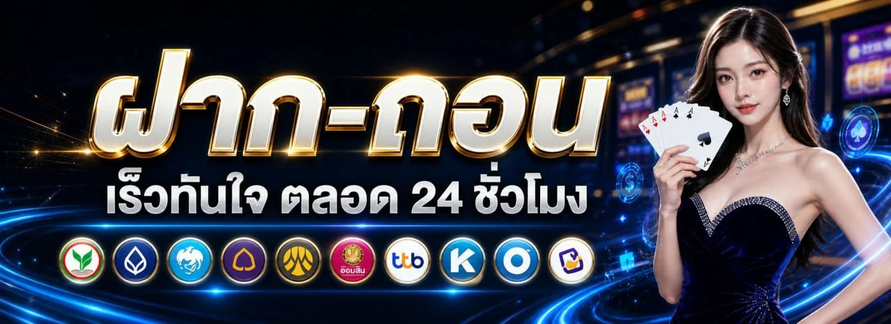 ขั้นตอนการสมัครสมาชิก RCM789 ผ่านมือถือและคอมพิวเตอร์