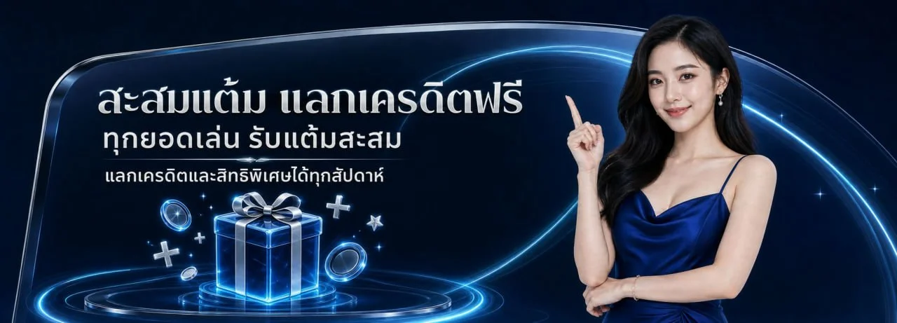 RCM789 ทางเข้าเข้าสู่ระบบและสมัครสมาชิก | เว็บตรงเป็นทางการ