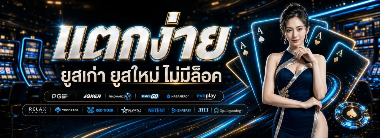 ระบบฝากถอนอัตโนมัติ RCM789 รองรับทุกธนาคารชั้นนำ